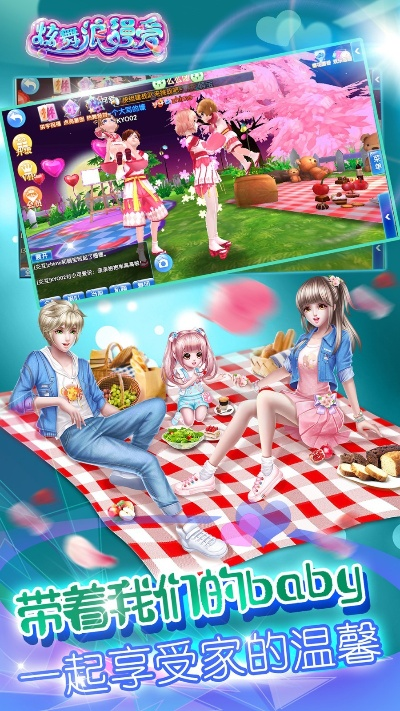 我爱玫琳凯官方下载与手游私服版,战略优化方案_Elite_v3.419