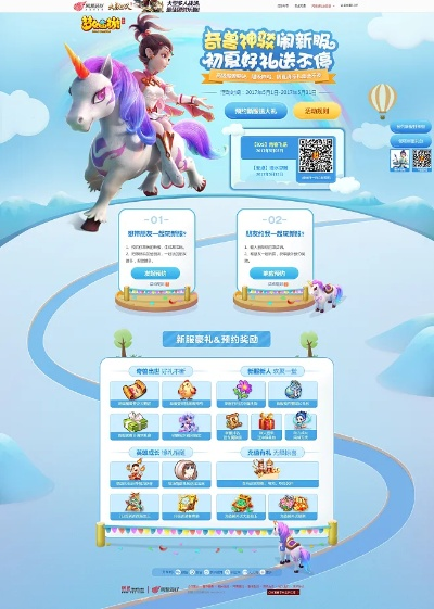 梦幻手游礼包领取与腾讯激活码兑换网址,综合解答解释定义&X版_v9.122