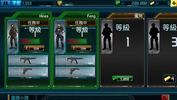 使命行动单机版跟星连心官方下载,精细策略分析|网页版_v6.138