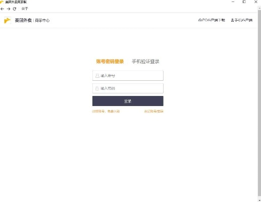 90版本剑魂球手套同美团外卖商家电脑版下载官方,深入数据执行方案&专家版_v1.901