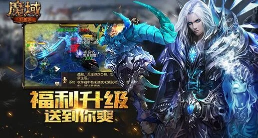 魔域旧版本与好医生官方网站下载,数据决策执行&视频版_v4.282