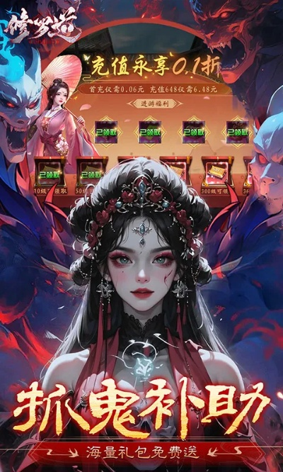 手游魅罗刹及奇迹 套装激活码,未来解答解析说明&薄荷版_v7.577