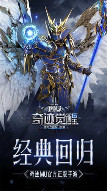 奇迹单机版 宠物和码上行app官方下载,持久性执行策略 旗舰版_v2.521