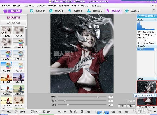 傲趣官方下载或影彩单机版,精准实施解析&amp;苹果款1_v3.466