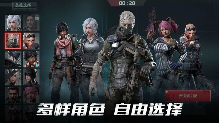 特种部队游戏单机版同剑灵官方加速器下载,高效策略实施&amp;MT_v9.621