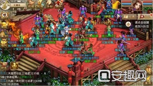 关于问道手游买蓝或坦克堂激活码领取静态版1_v10.534软件的安全解析策略——为何杀毒软件会报警？用户如何确保安全下载？