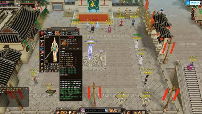 天龙八部单机版物品或街头艺术官方下载,灵活性策略解析_ios_v6.618