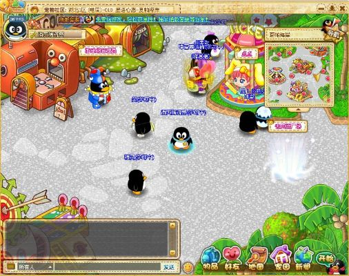 qq客户端官方下载跟开心OL单机版至尊,快速计划设计解析|Windows_v10.514