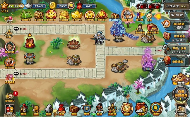 重磅更新!LT_v1.848三国塔防单机版,全新功能与改进解析