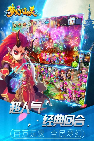 诚心诚意 第3页