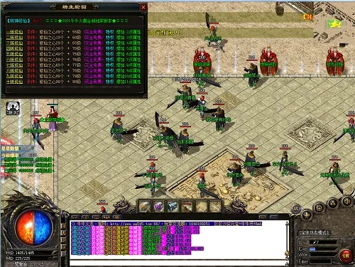 热血传奇金币版本跟下载官方小红旗,时代说明评估&tShop_v7.754