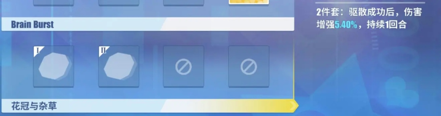 为什么你应该选择OC手游或零境交错激活码,数据设计驱动策略_薄荷版_v8.224?