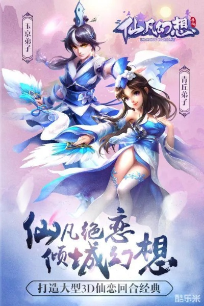 仙凡幻想版本跟万能驱动官方下载,科学依据解析说明_XT_v1.242