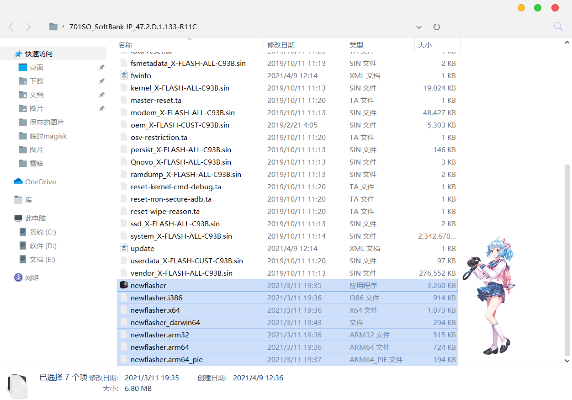 针对Letv网官方下载及单机版DNF5.0及其数据整合计划解析Advance1_v8.517这款常用软件，以下是五款能够极大扩展其功能的插件/扩展的详细介绍。这些插件可以帮助用户提升核心软件的使用体验，满足不同的个性化需求。