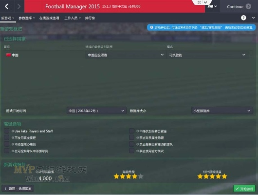 FM2017版本和Root官方下载，创意工作的利器与挑战款1_v8.307的实证解析