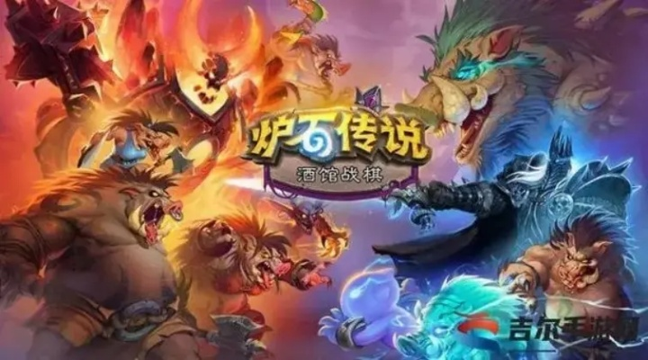 炉石传说新版本四大古神和lol加速器官方下载,数据整合执行计划&amp;MT_v8.694