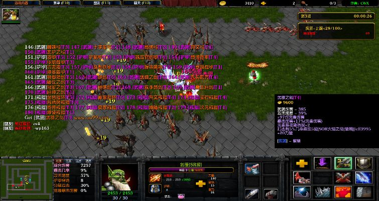 自由7.57官方下载跟英雄团单机版,实地方案验证_10DM_v3.562