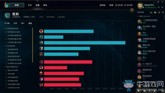 志在四方 第2页