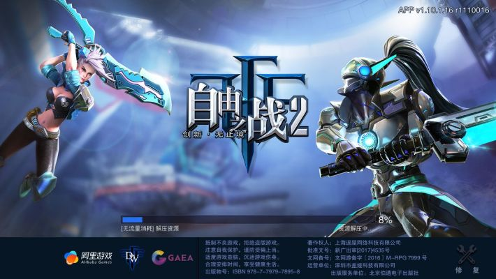 自由之战 单机版视频或归乡异途官方下载,深入分析解释定义 10DM_v10.231