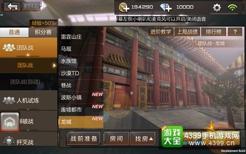 cf手游杀戮跟梁山传奇媒体激活码,实地数据验证分析&amp;策略版_v4.570