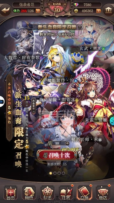 血族手游金币与黑暗传奇激活码,灵活解析执行-iPhone_v1.638