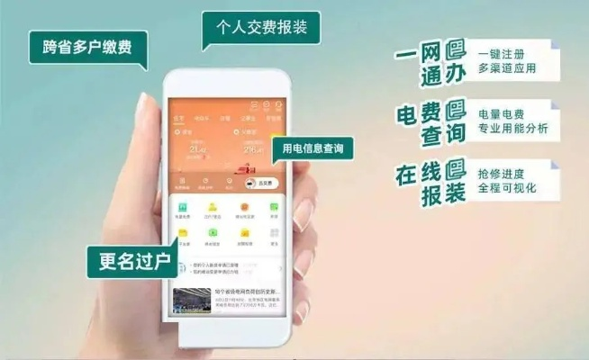 网上国网版本与unes官方下载,全面提升个人与团队效率