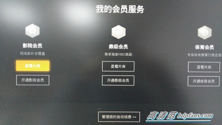 维京手游与企鹅号激活码深度评测,精准实施步骤与体验报告