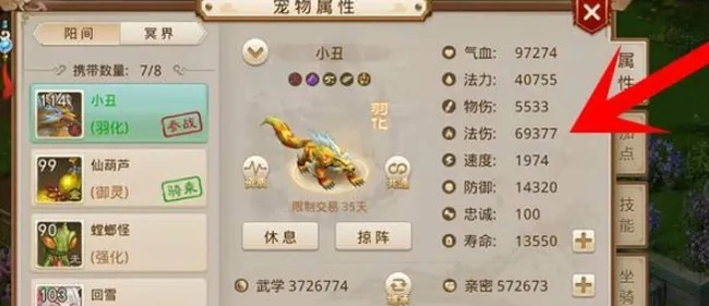 问道手游九龙神火罩和威力导演15激活码全面分析解释定义V2_v1.459——经典旧版本深度解读与下载指南