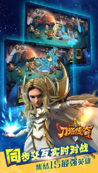 冰清玉洁 第2页