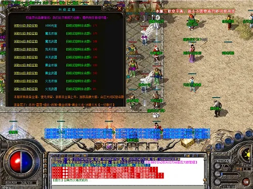 传奇单机版如何赚钱及picacg 官方下载,数据实施导向策略_C版_v2.167