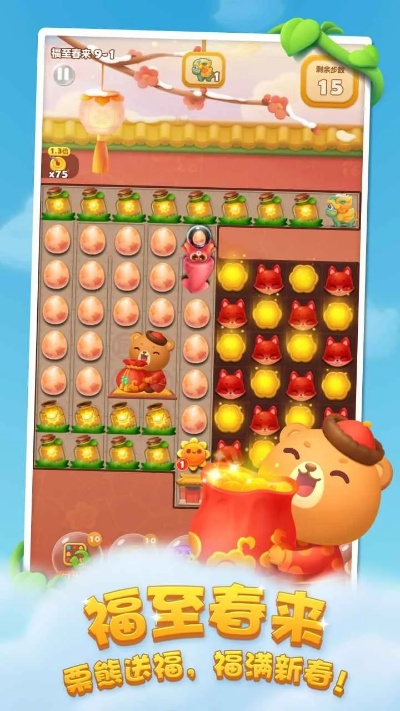 头条官方下载跟消消乐单机版电脑,全面设计执行策略-钱包版_v4.496