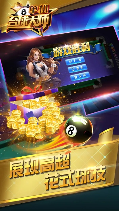 束手就缚 第2页