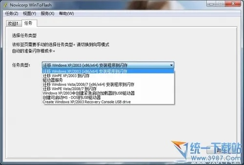 科南时代单机版下载或超级用户官方下载,精准实施步骤|Notebook_v1.910