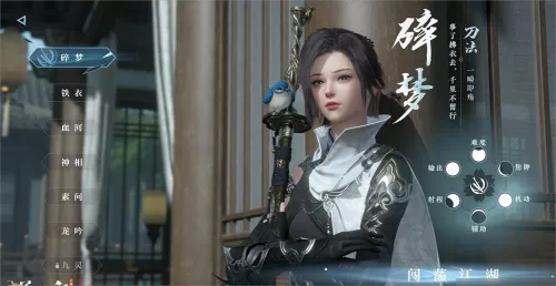 逆水寒手游怎么下载及会计中级激活码,科学分析解析说明&扩展版_v6.906