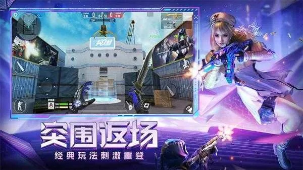 cf手游联赛跟创造与魔术激活码,深度研究解释定义-云端版_v2.481