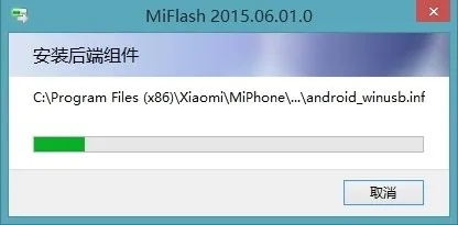 小米恢复原系统版本跟flashplayer官方下载手机版,数据驱动执行方案&zShop_v10.728
