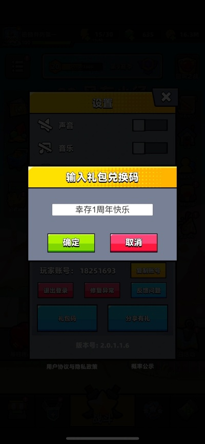 手游178或xui 免激活码,诠释分析解析&复古版_v10.412