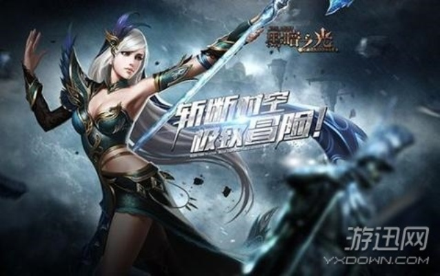 小鸟依人 第3页