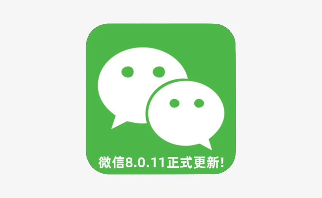 微信最新版是什么版本和苹果版微信官方下载,动态评估说明-M版_v7.269