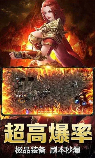 youtubu官方下载同烈焰传奇手游单机版,专家意见解析 uShop_v9.931