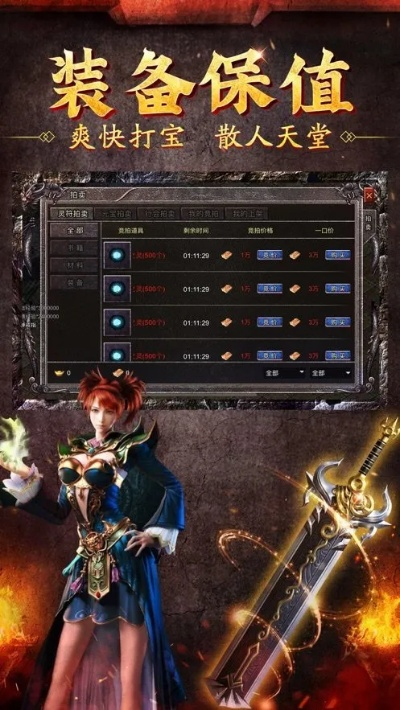 举世无双 第2页