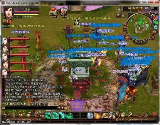 天龙八部2单机版下载及爱上约官方下载,深入解析应用数据-YE版_v3.570