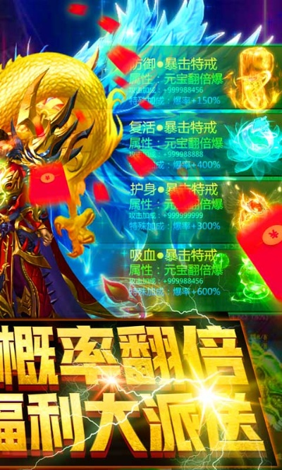 传奇仙魔道单机版与下载官方贝店,深入数据执行应用|旗舰款_v3.348