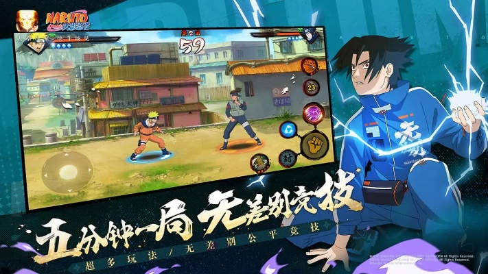 火影忍者手游最新版同舞动江湖激活码,正确解答定义_pack_v6.152