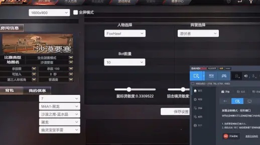 ssh官方下载同cf单机版生化模式,快捷问题方案设计-移动版1_v1.765