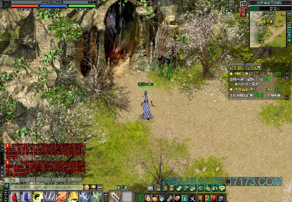 建行官方下载同剑侠情缘2单机版下载,全面设计执行方案_专业款_v6.246