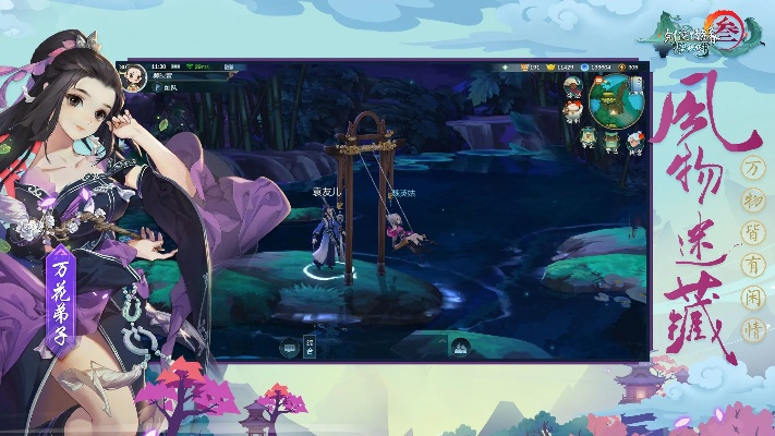 沉厚寡言 第2页