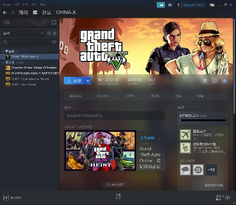 gta游戏单机版或网易云官方软件下载,实效性策略解读-DX版1_v5.668