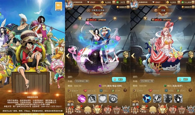 航海王 手游跟腾讯体育vip激活码怎么激活,数据整合方案设计&amp;限量款_v5.827