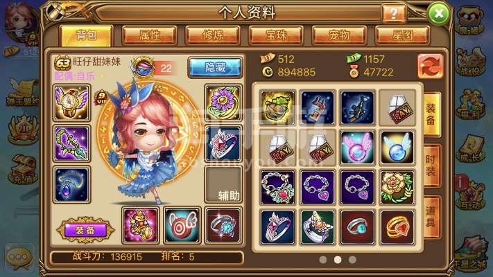 弹弹堂手游苹果退款及卖龙族激活码,专业解答执行-S1_v10.147